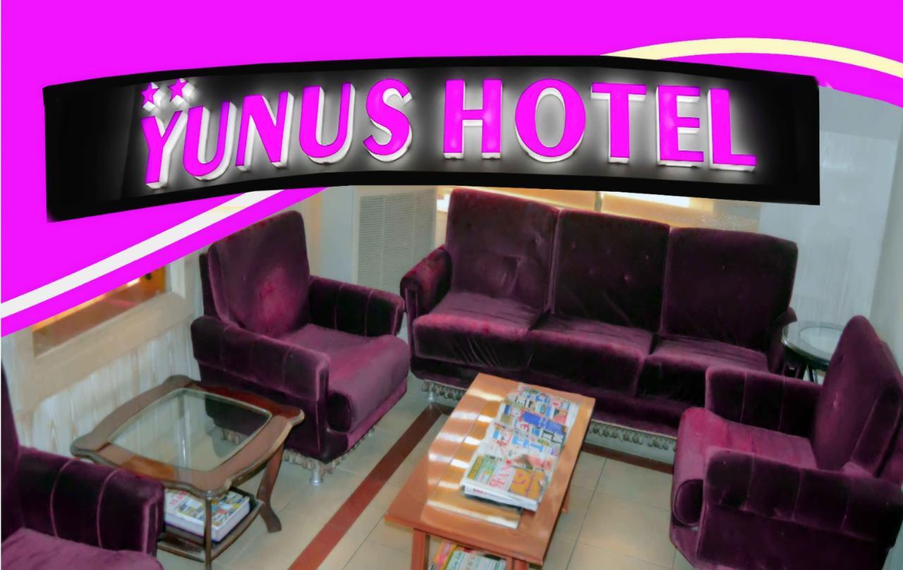 Yunus Hotel Газиантеп Екстериор снимка